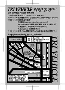 フライヤ−3
